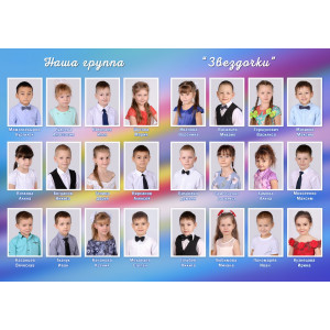 Альбом "Цветной"