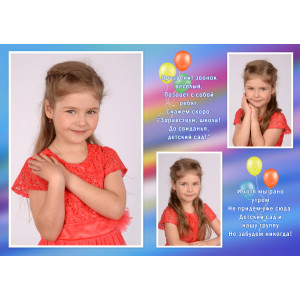 Альбом "Цветной"