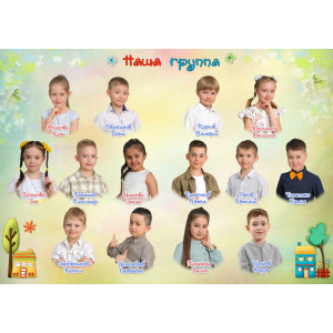 Альбом "Домики"