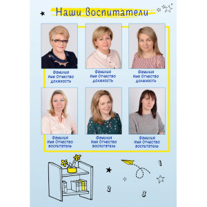 Альбом «Лайт»