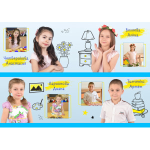 Альбом «Лайт»